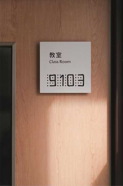 Photo of the Hand Heart signage